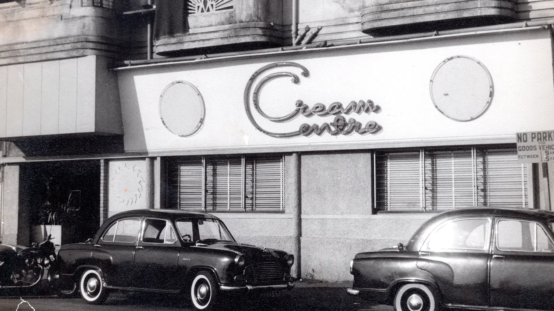 Cream Centre in 1958